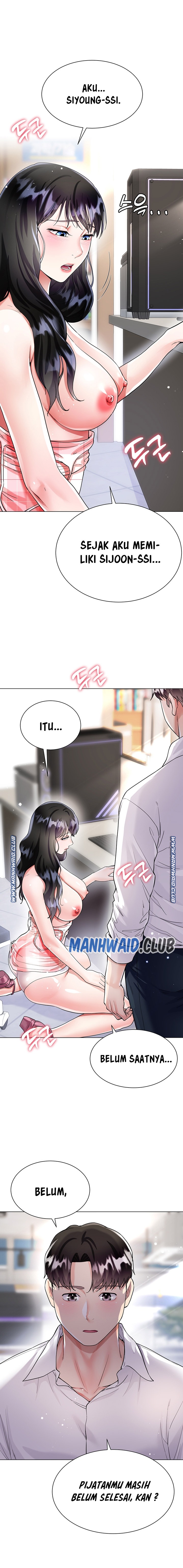 Skirt of Brothers Wife