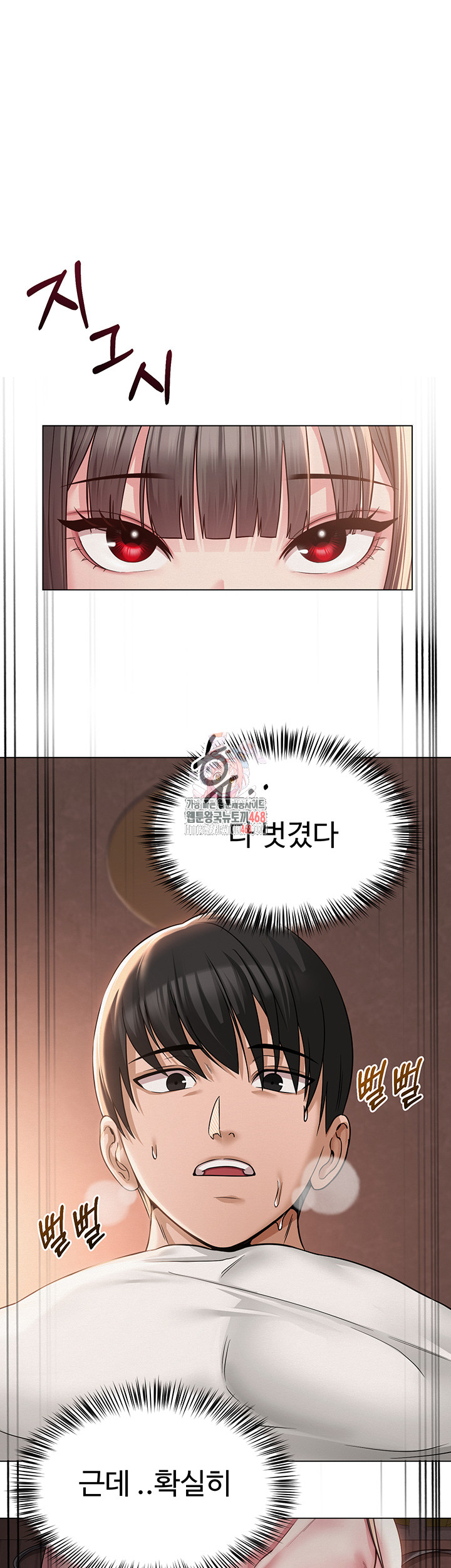 Live Stream Raw Sex [Ponkotsu Works] Porn Comic | AllPornComic