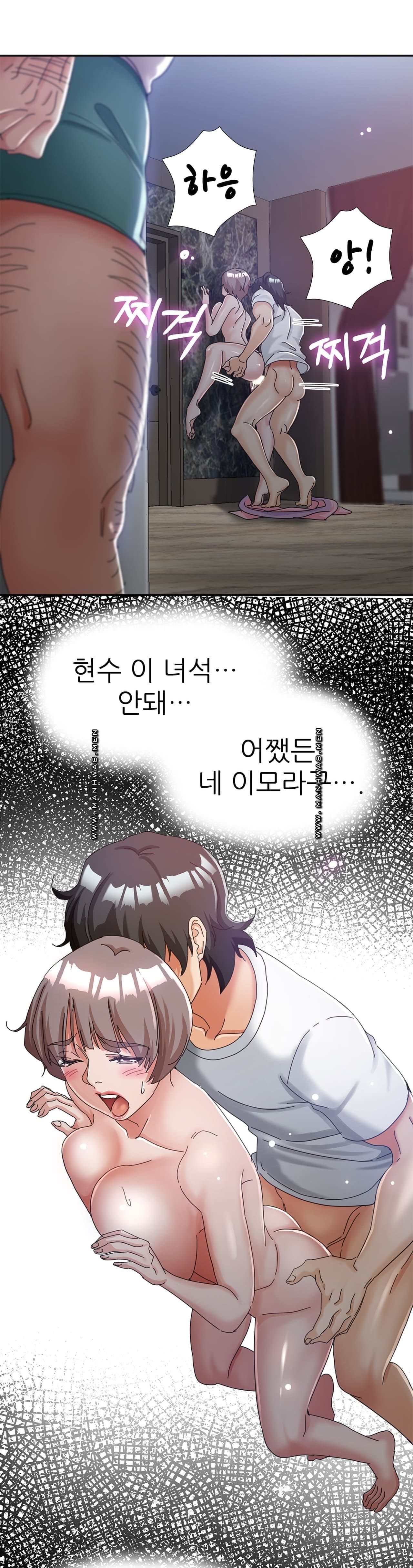 Stepmothers Sisters Raw - Chapter 11