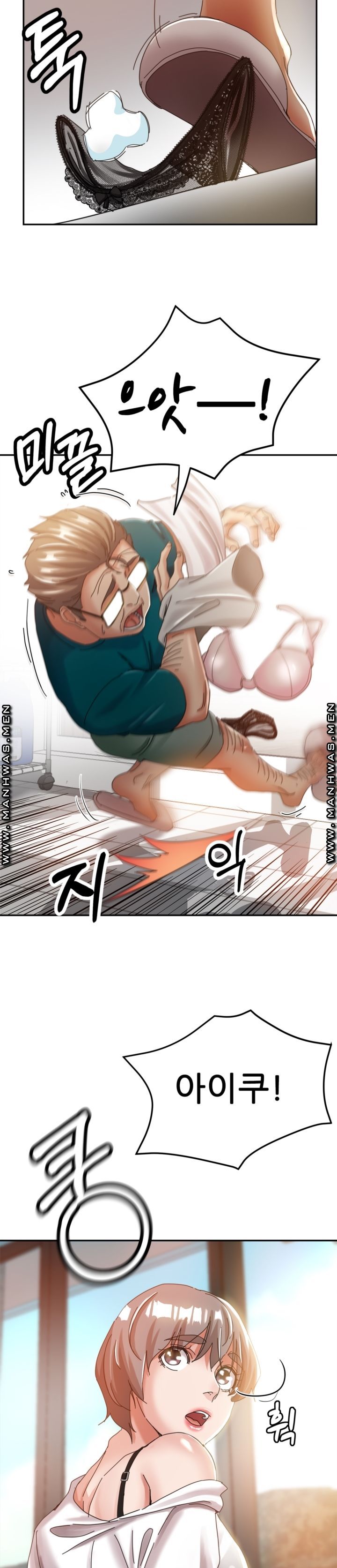 Stepmothers Sisters Raw - Chapter 12