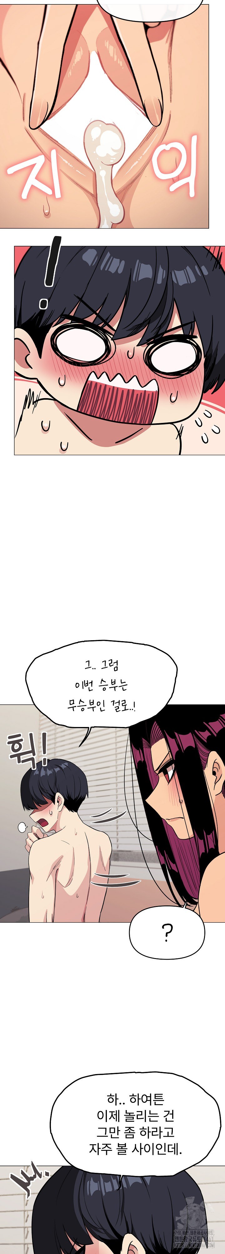 Stop Smoking Raw - Chapter 9