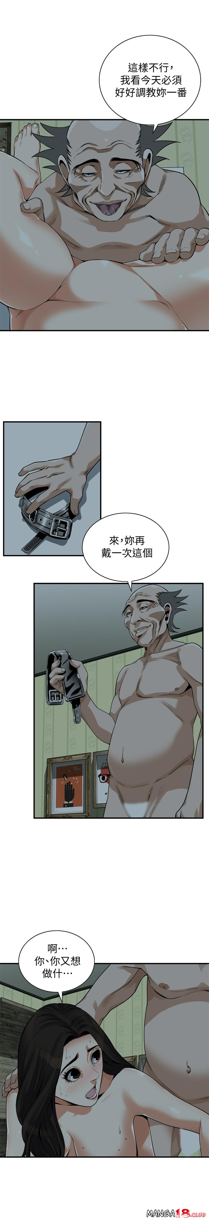 TAKE A PEEK RAW - Chapter 204