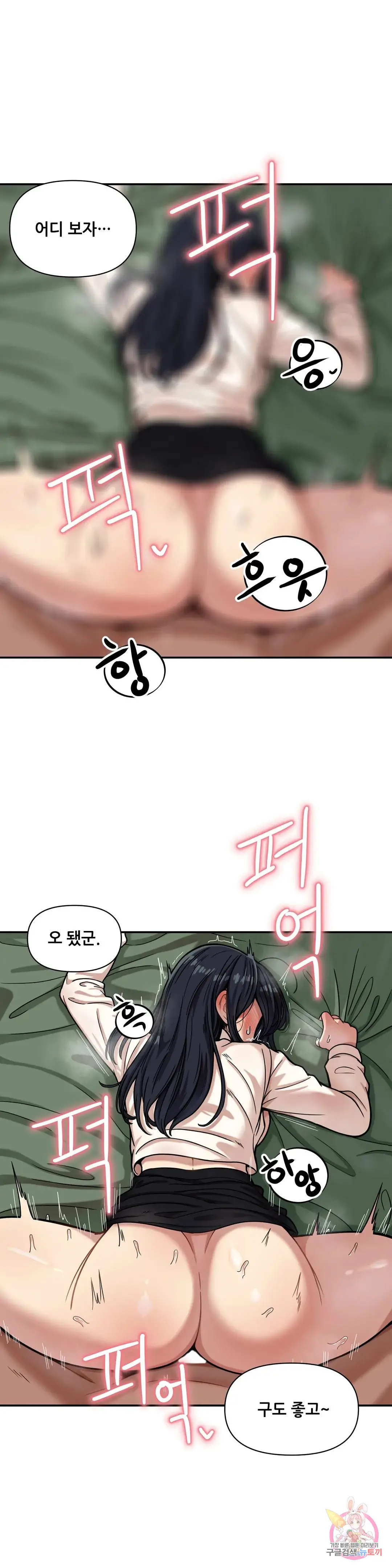 Doujin raw