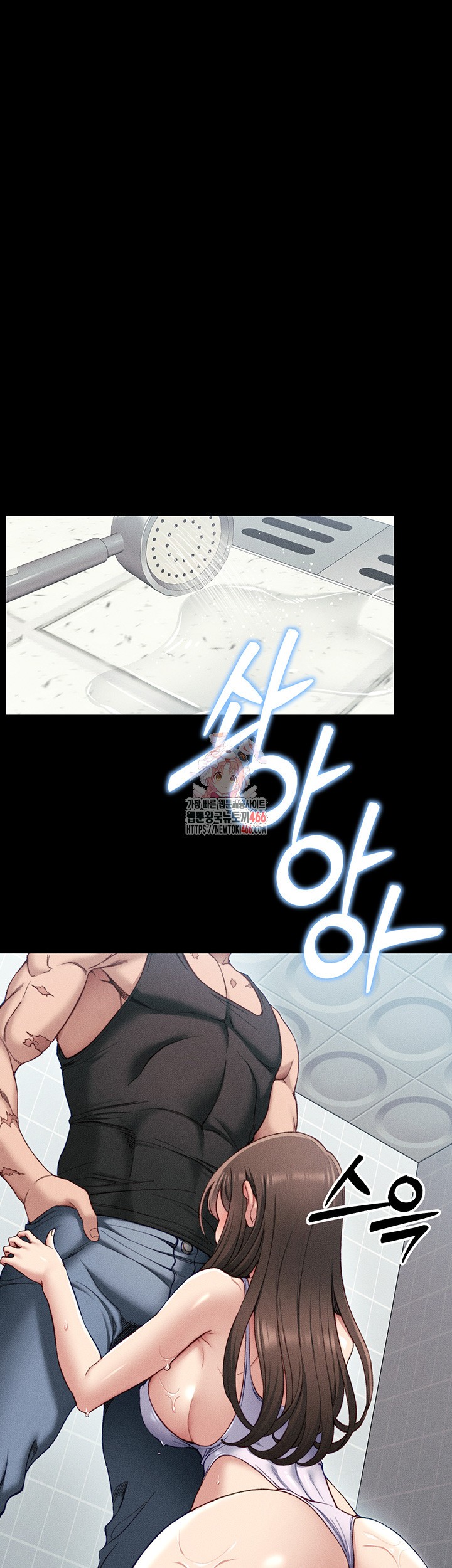 Taming A Female Bully Raw - Chapter 9