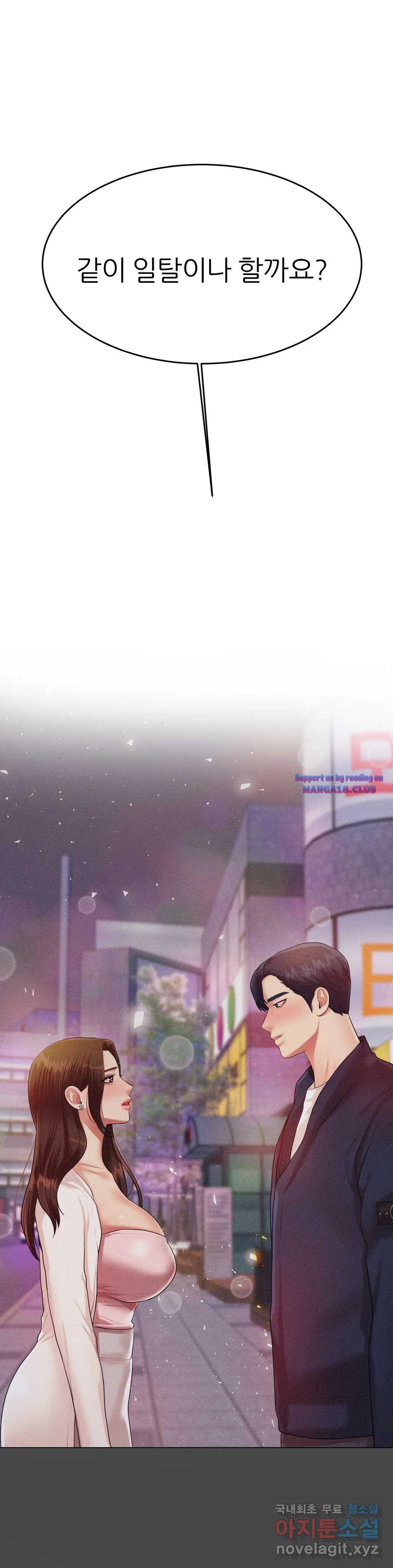 Teacher Lesson Raw - Chapter 8