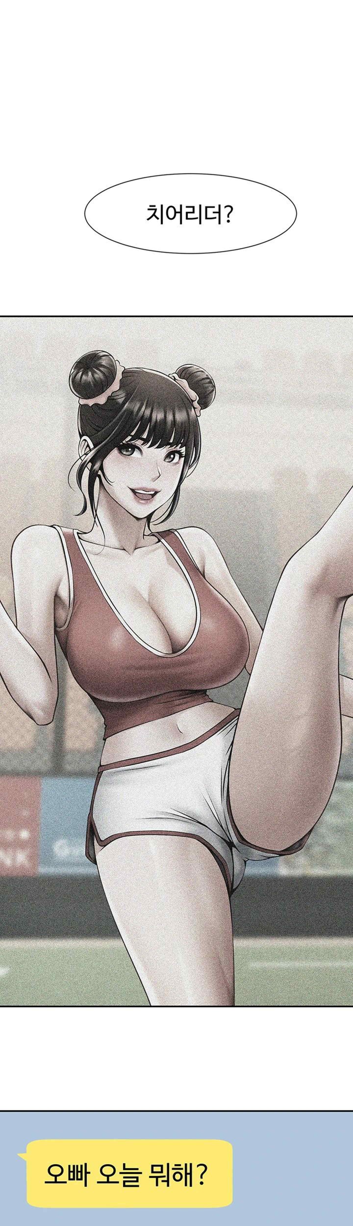 The cheat hitter raw - Chapter 29