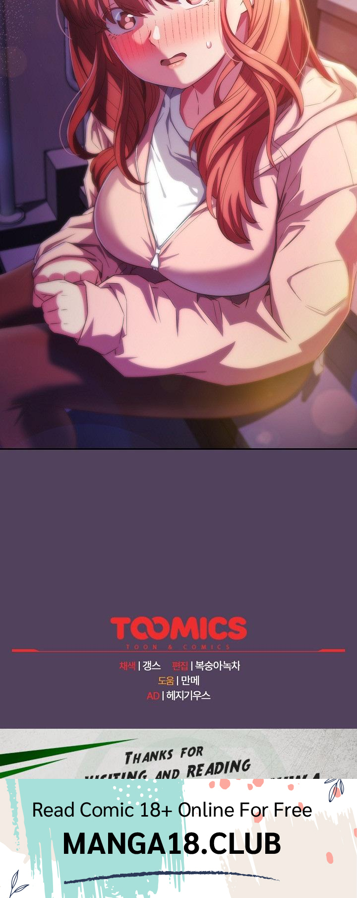 The Four Of Us Can’t Live Together Raw 