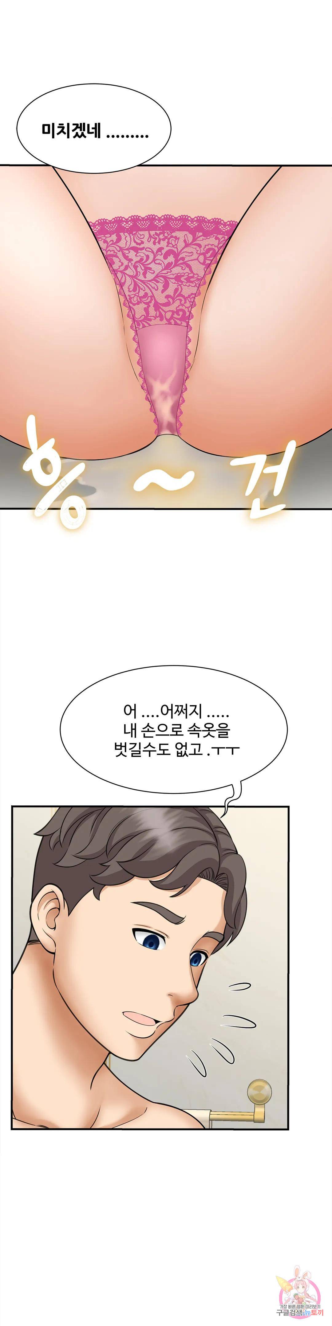 Married woman kim bokja