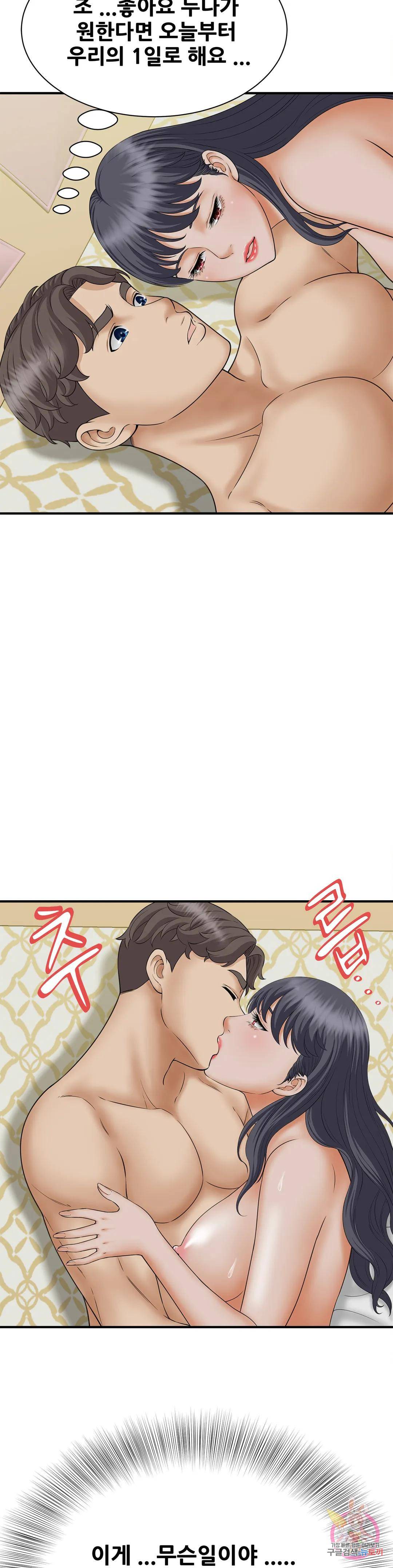 Married woman kim bokja