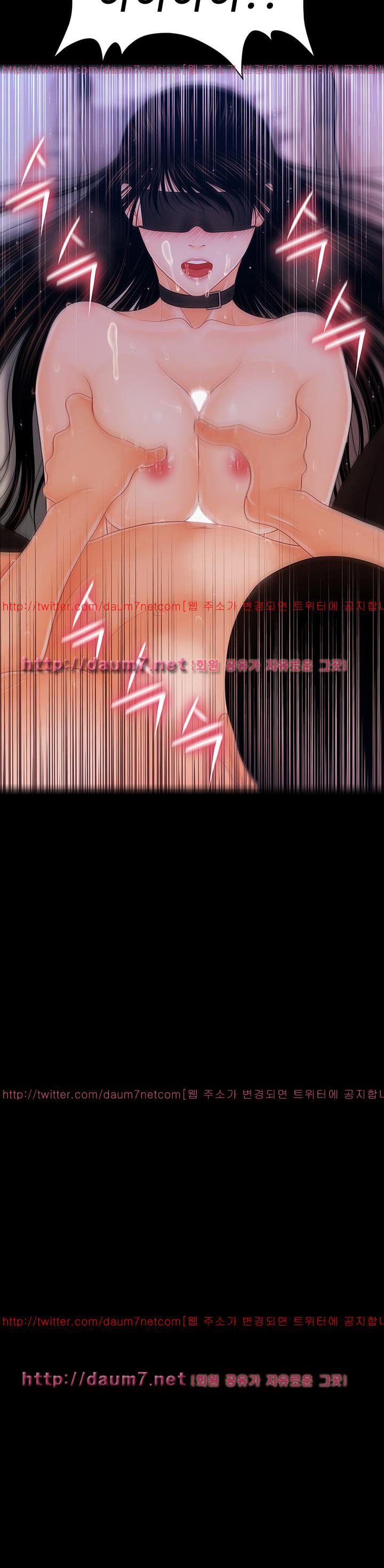 THE INSIDE STORY RAW - Chapter 28