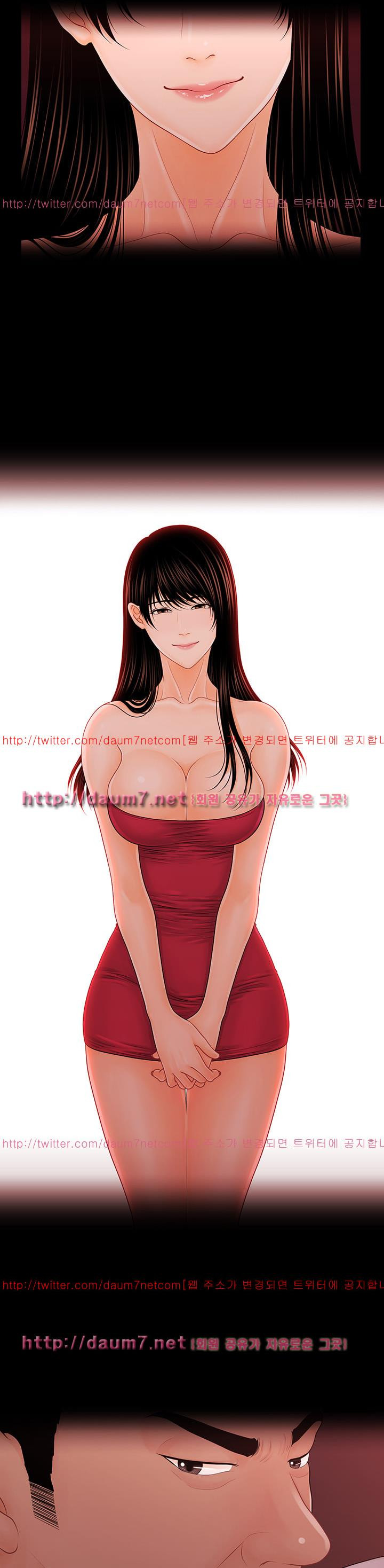 THE INSIDE STORY RAW - Chapter 28