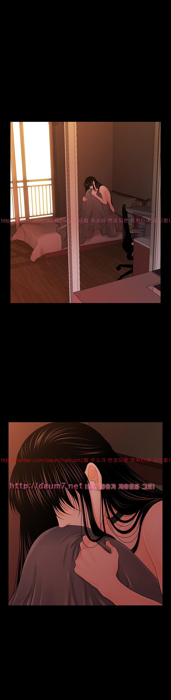 THE INSIDE STORY RAW - Chapter 28