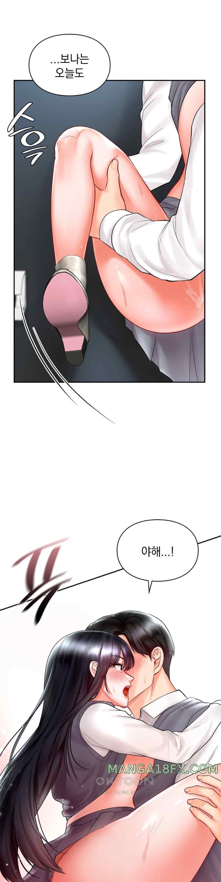 The Kid Is Obsessed With Me Raw - Chapter 29