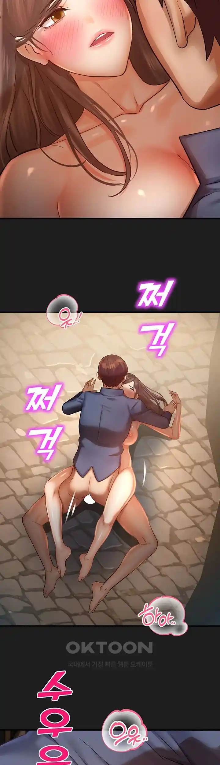 The Land of Destiny Raw - Chapter 38