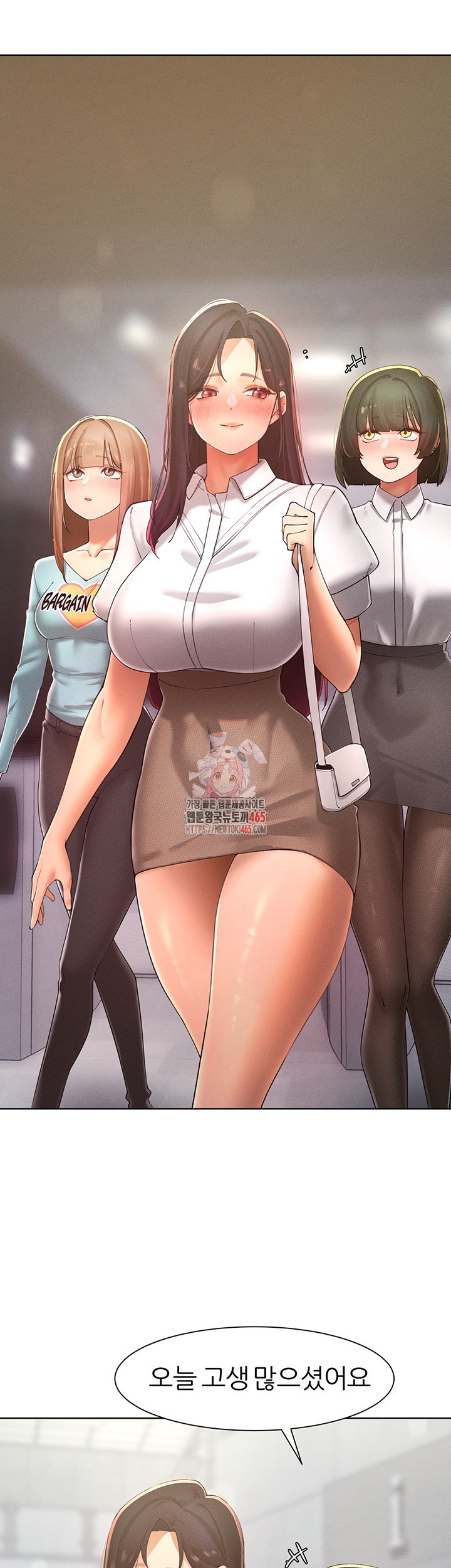 The Protagonist Gets Stronger When He Fucks the Female Hunter Raw - Chapter  24