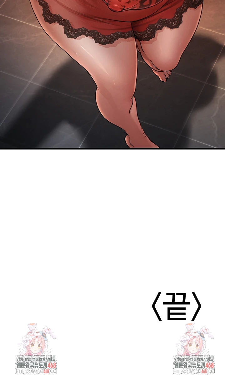 The Public Servants Double Life Raw - Chapter 7