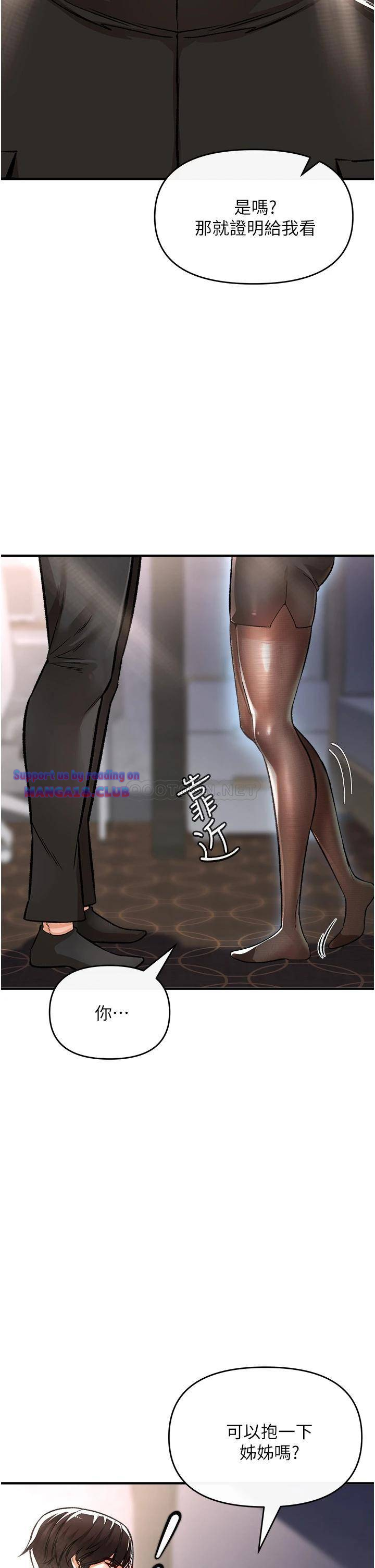 The Real Deal Raw - Chapter 9