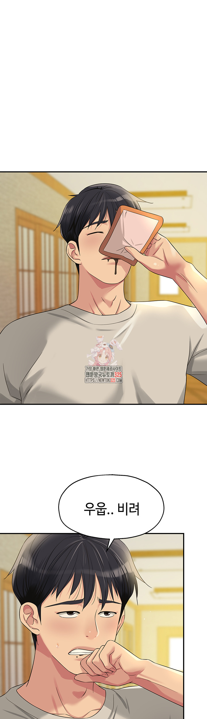 Page 0