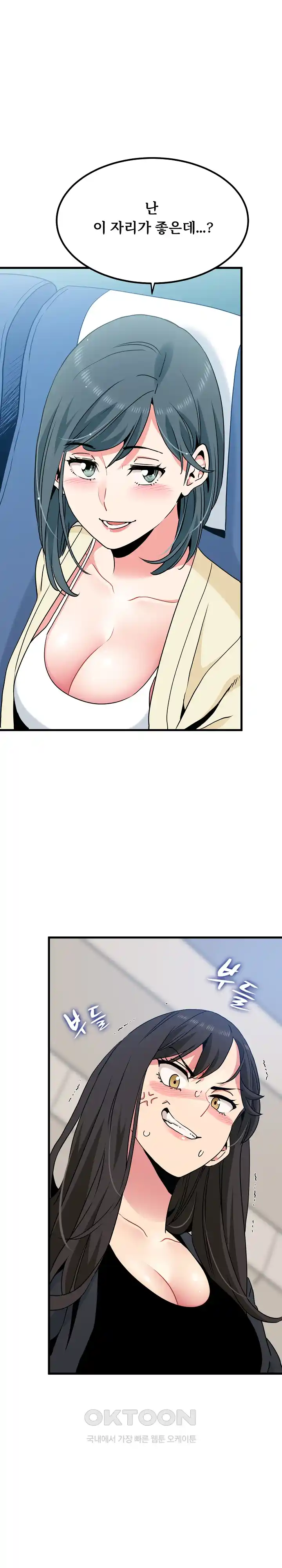 Manhwa Hentai - The Turning Point - Satisfy Your Cravings