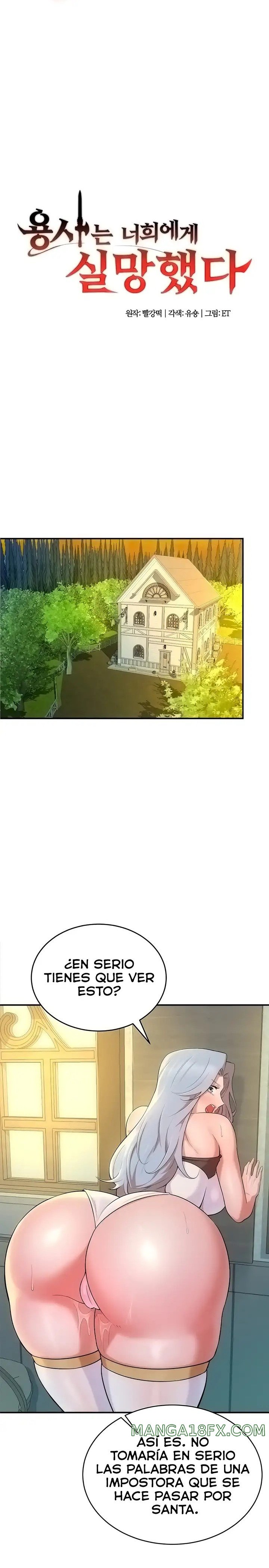 The Warrior Dissatisfied with Everyone Raw - Chapter 5