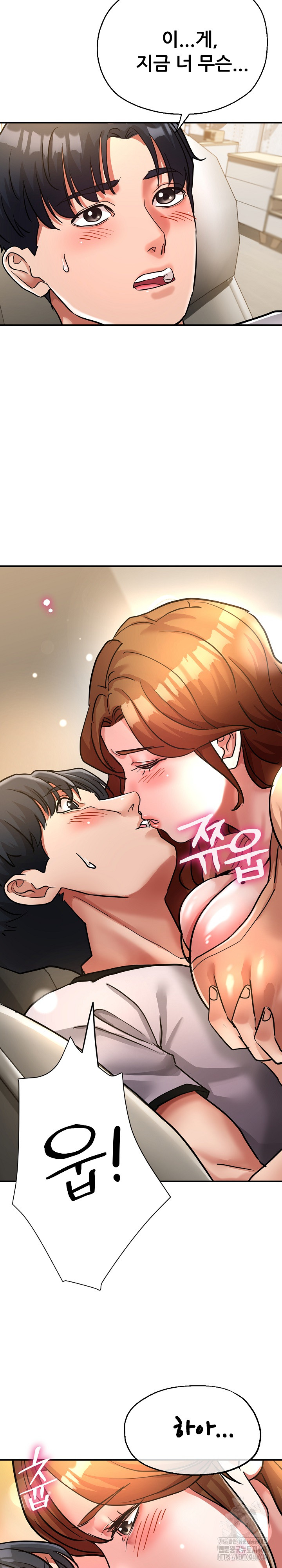 Three Sisters Raw - Chapter 15
