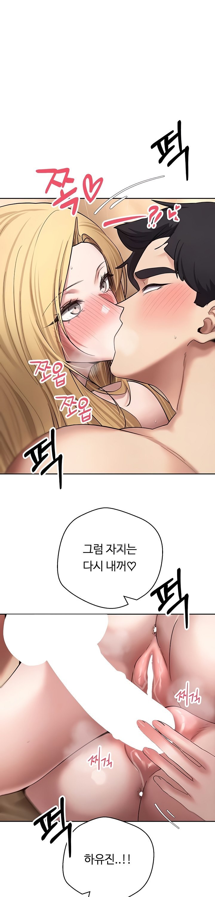 Turning My Life Around With Crypto Raw - Chapter 53