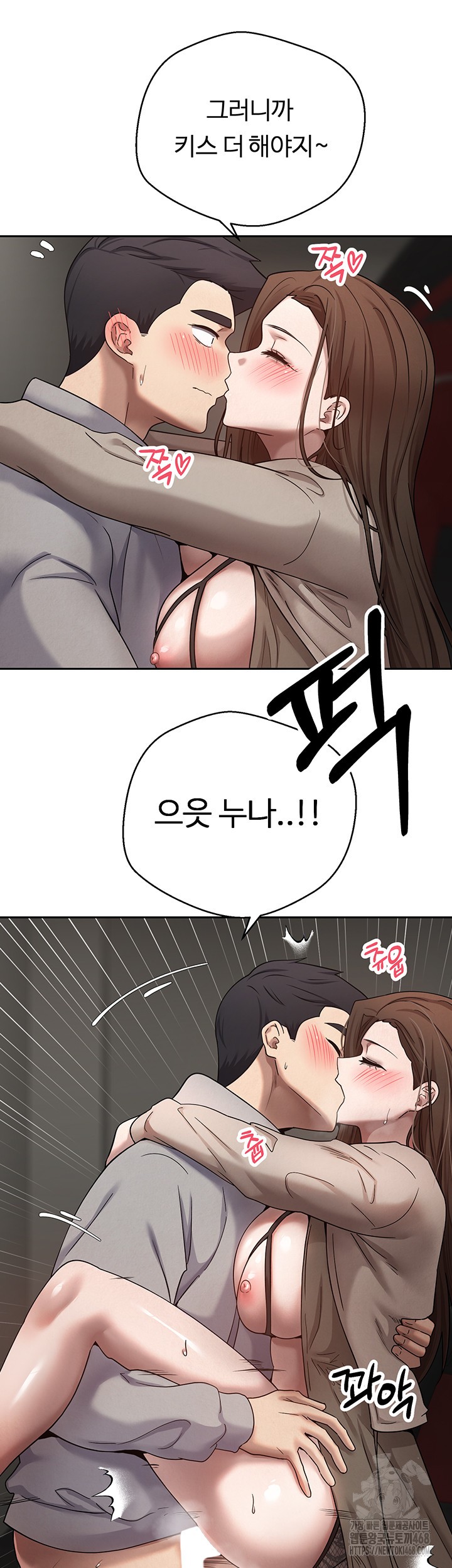 Turning My Life Around With Crypto Raw - Chapter 20