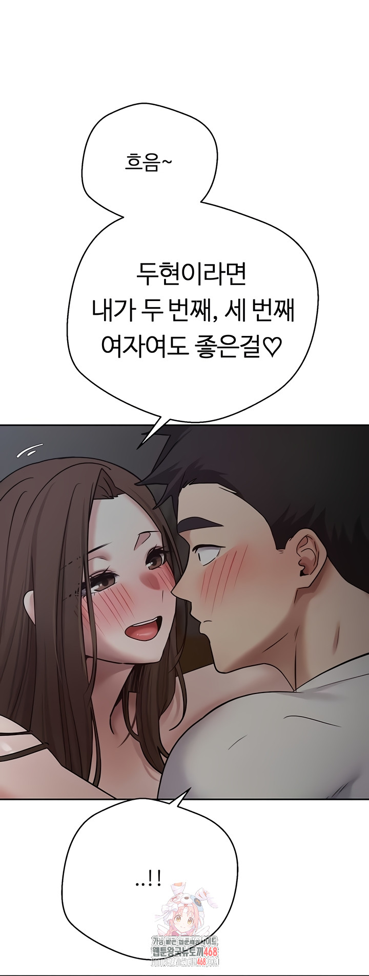 Turning My Life Around With Crypto Raw - Chapter 50