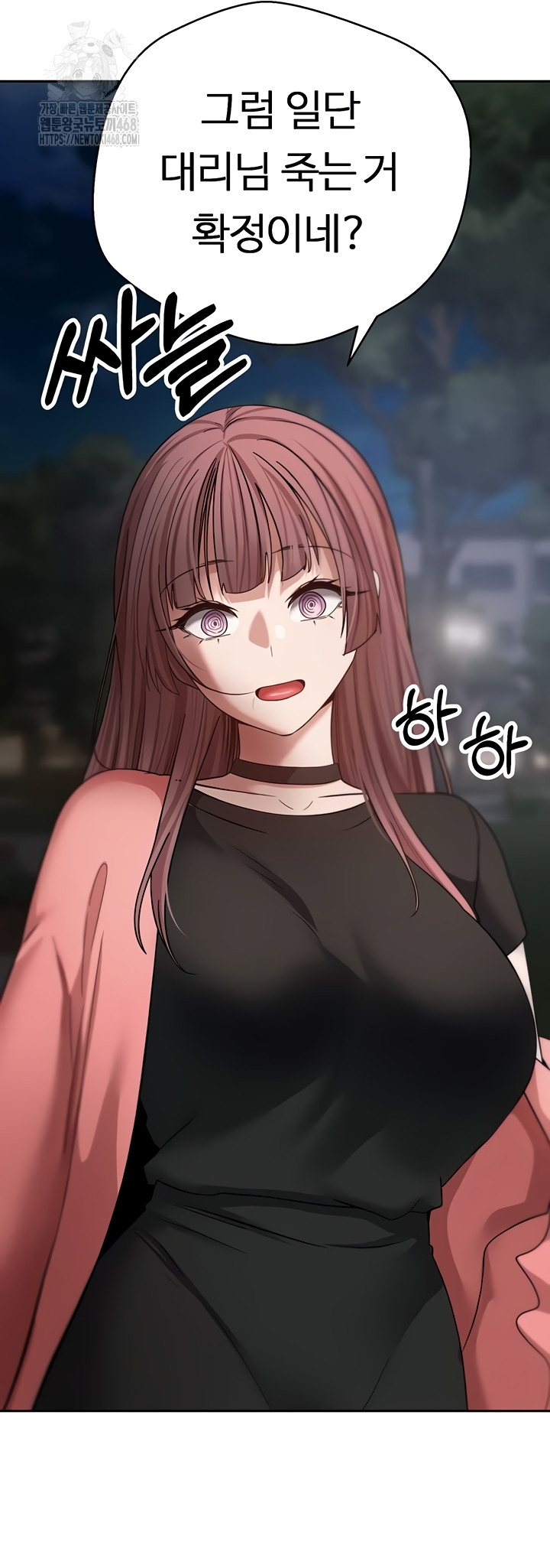 Turning My Life Around With Crypto Raw - Chapter 50