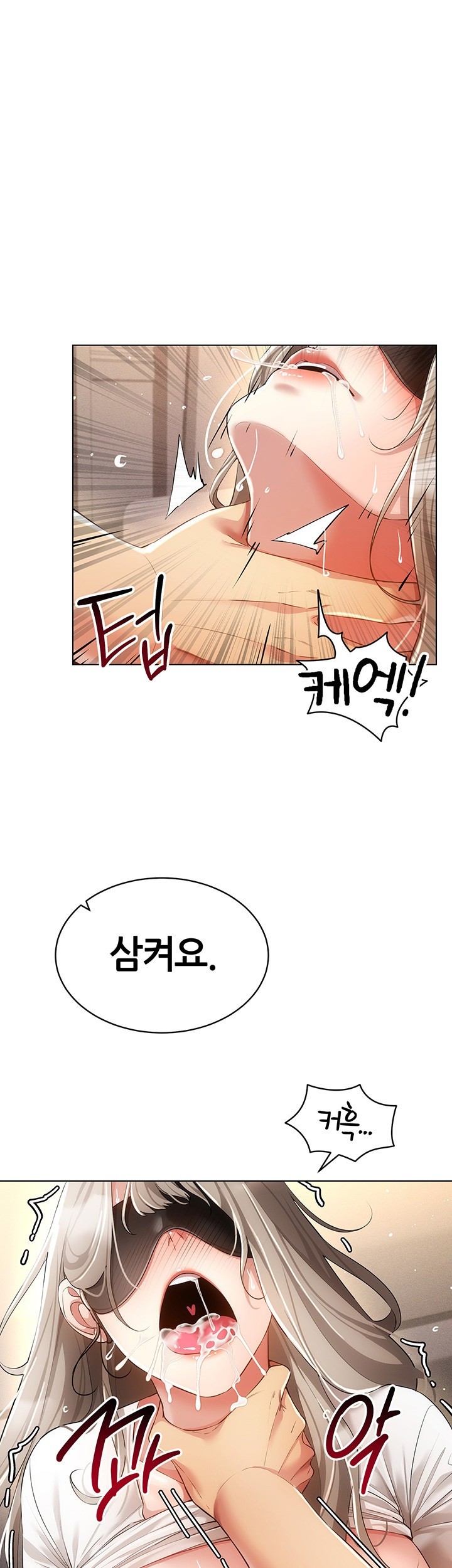 Using Eroge Abilities In Real Life Raw - Chapter 47