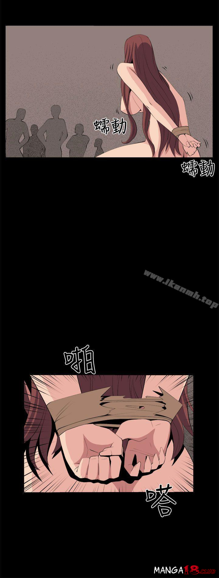 Venus Mantrap Raw - Chapter 34