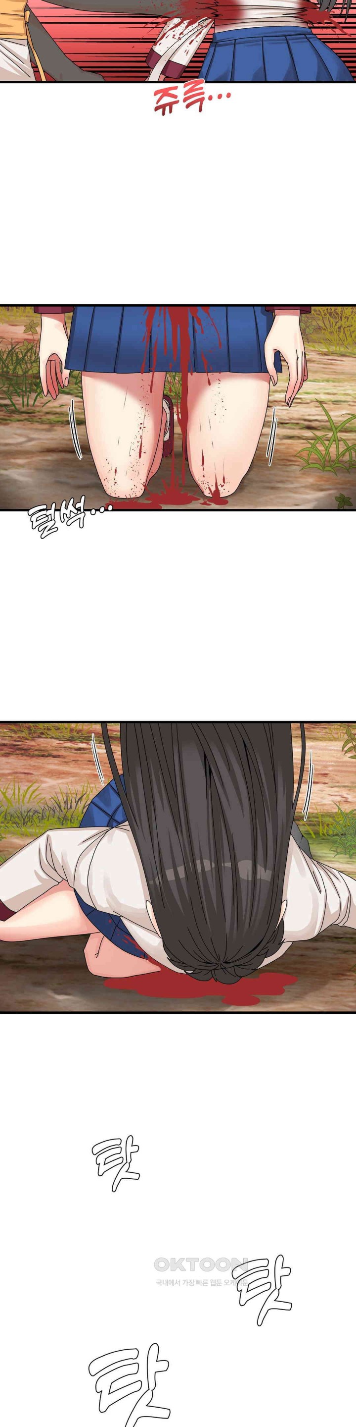 What is pregnancy? raw - Chapter 20