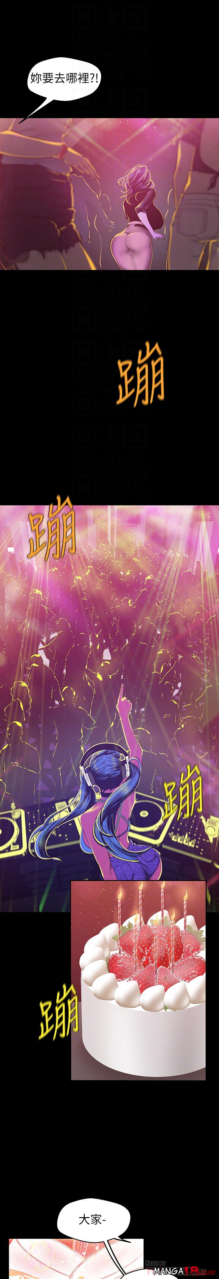 A Wonderful New World Chapter A WONDERFUL NEW WORLD RAW [Chapter 77] - Manga18Plus