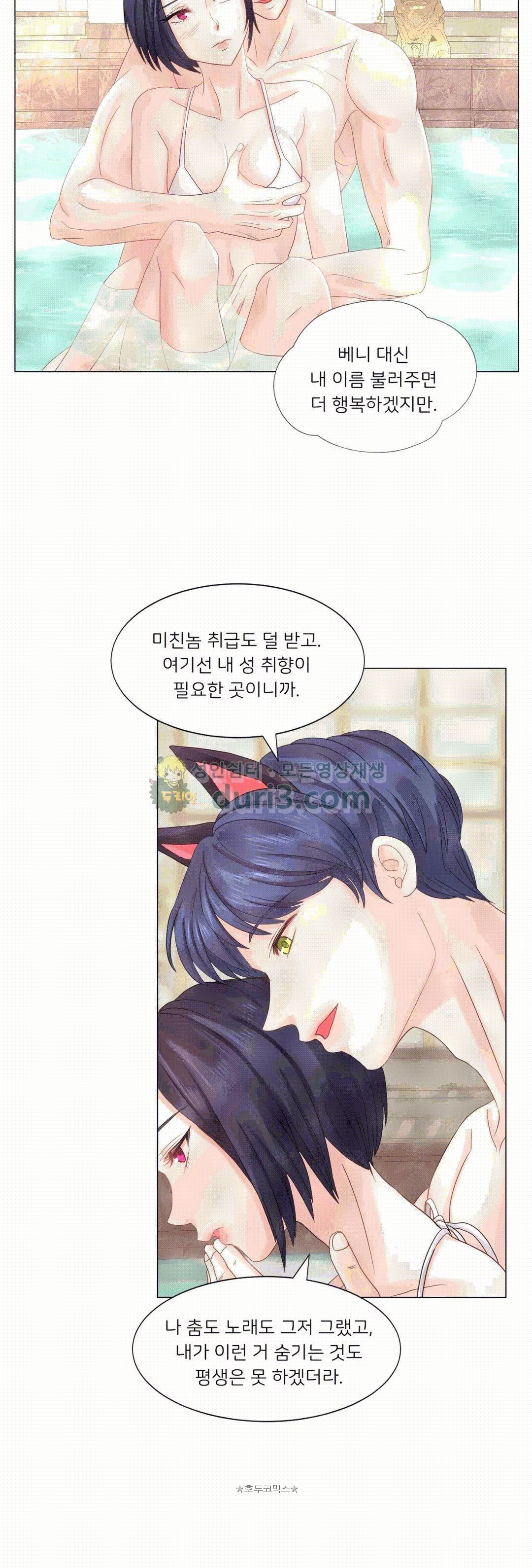 Threesome smut manga