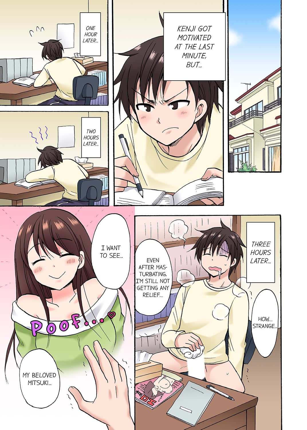 You Said Just the Tip… I Asked My Brothers Girlfriend to Have Sex With Me  Without a Condom!! - Chapter 43