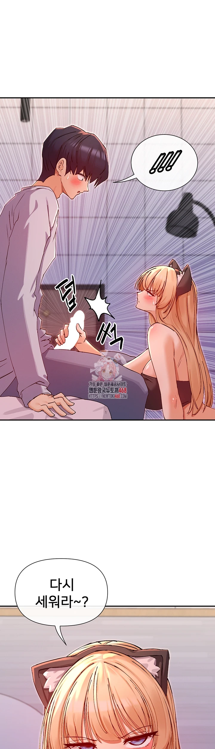 You Watch Stuff Like That? Raw - Chapter 30