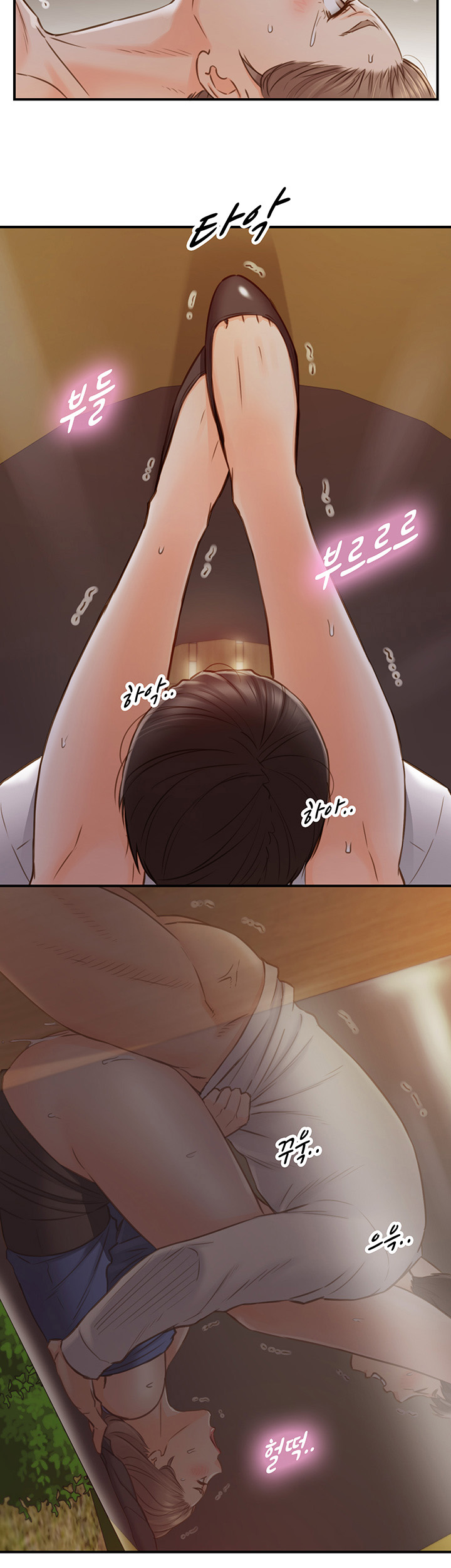 YOUNG BOSS - Chapter 73 - Skymanga