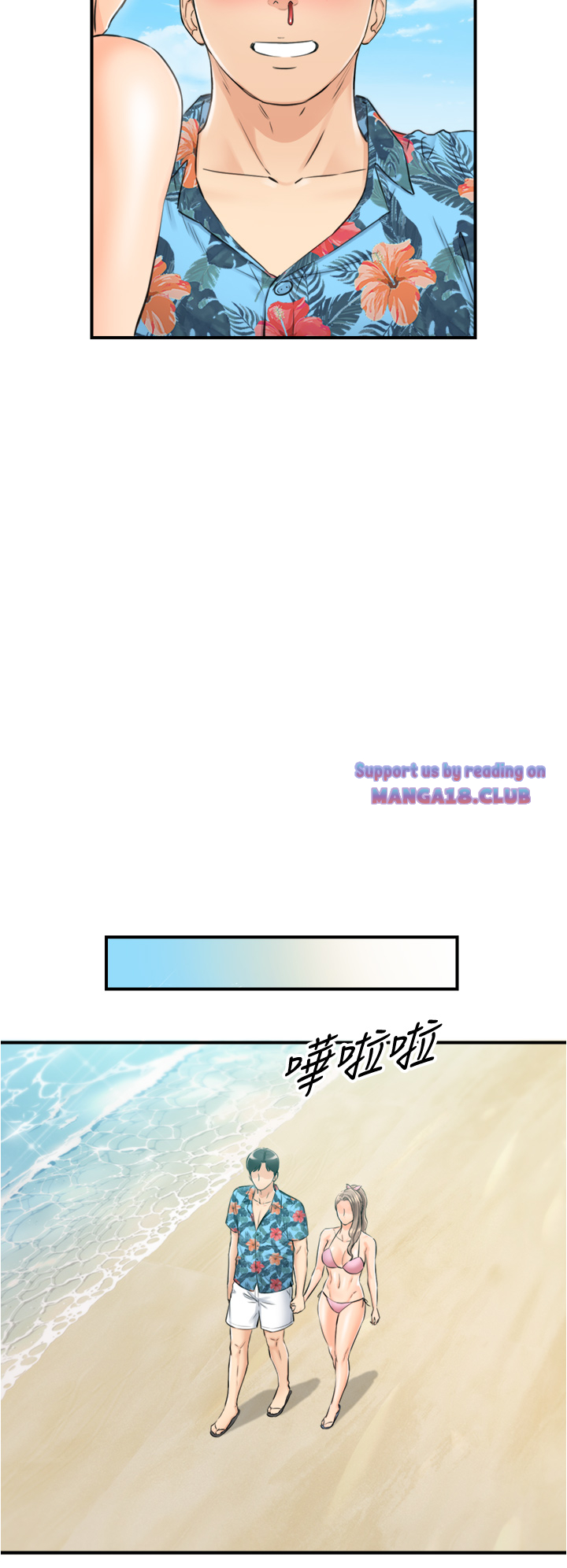 Young Boss Raw - Chapter 110
