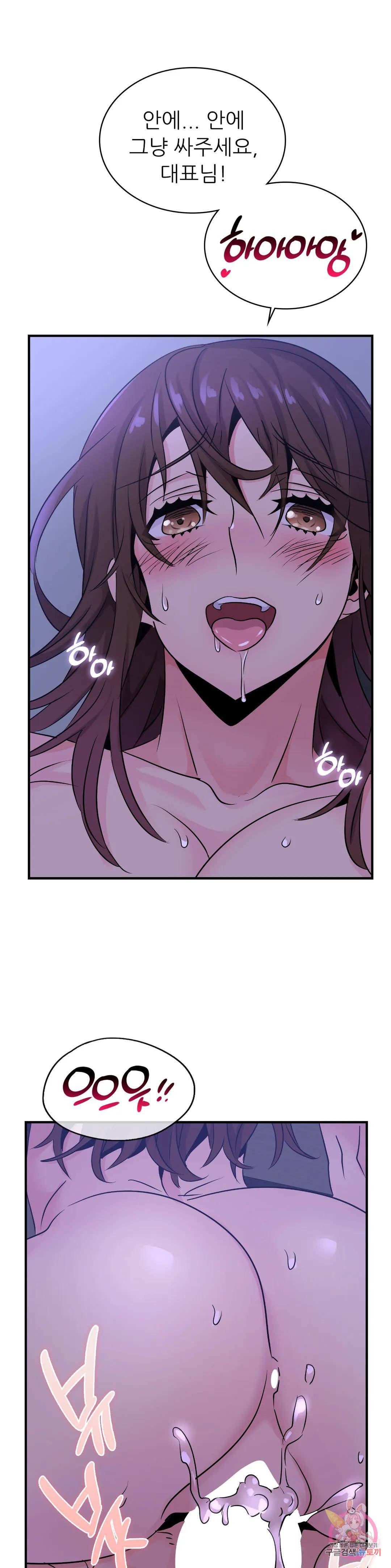 Young CEO Raw - Chapter 18