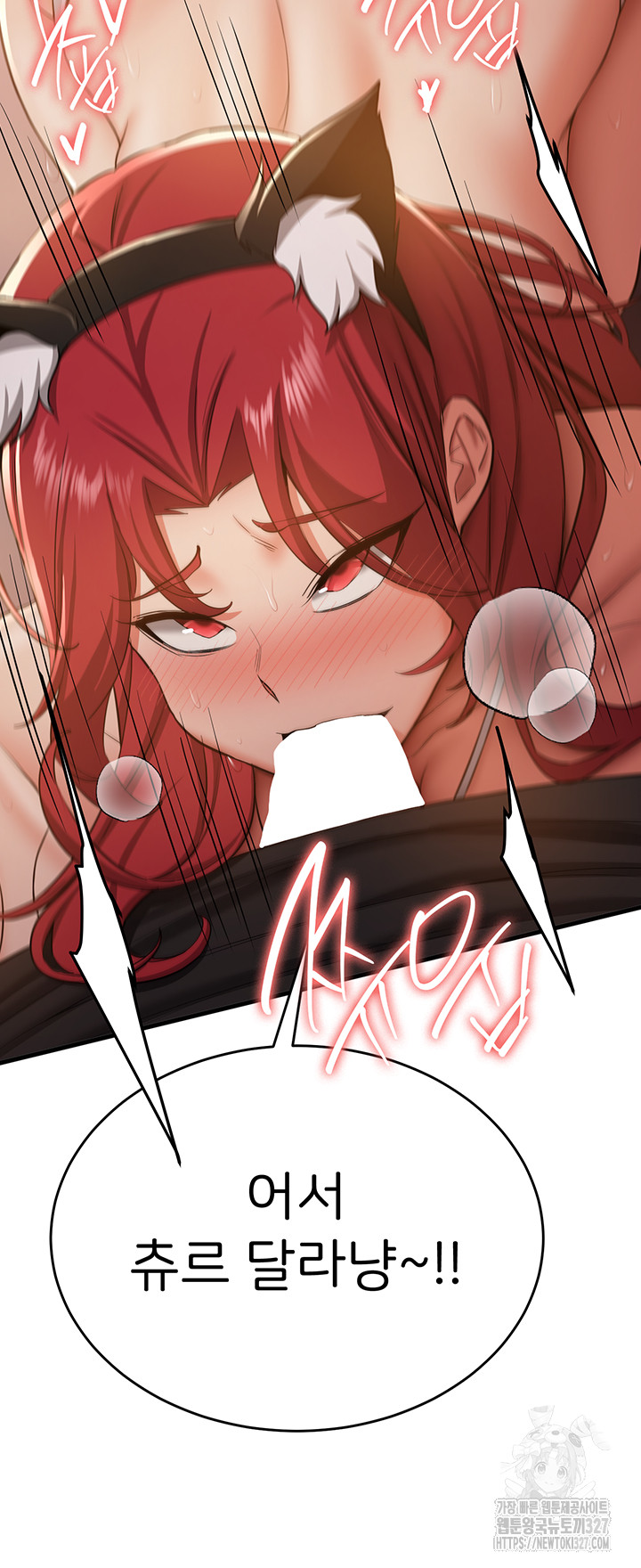 Your Girlfriend Amazing Raw - Chapter 30