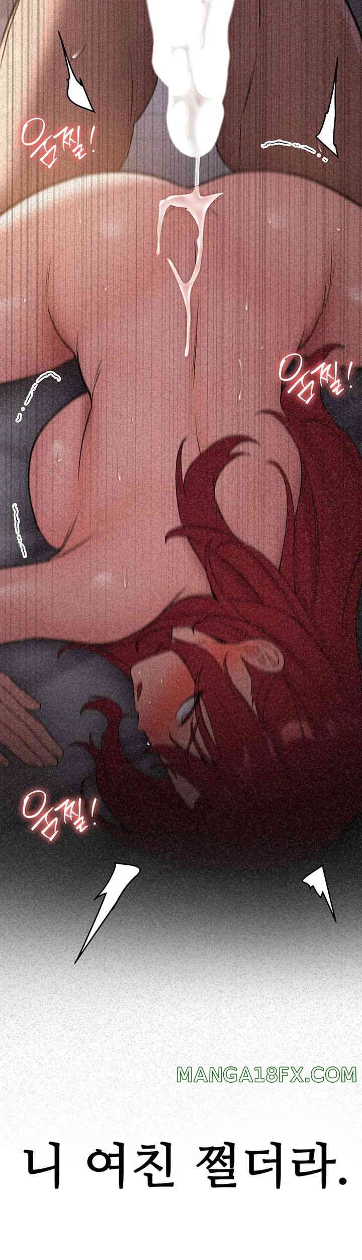 Your Girlfriend Amazing Raw - Chapter 49