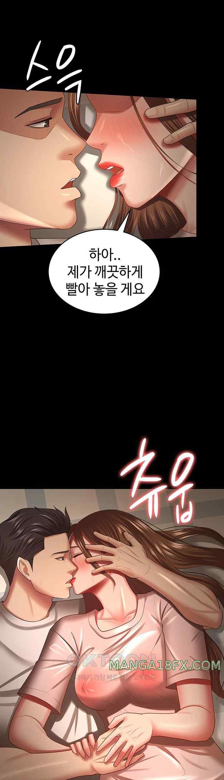 Your wife was delicious Raw - Chapter 34